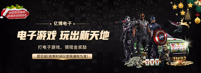 斯基拉透露